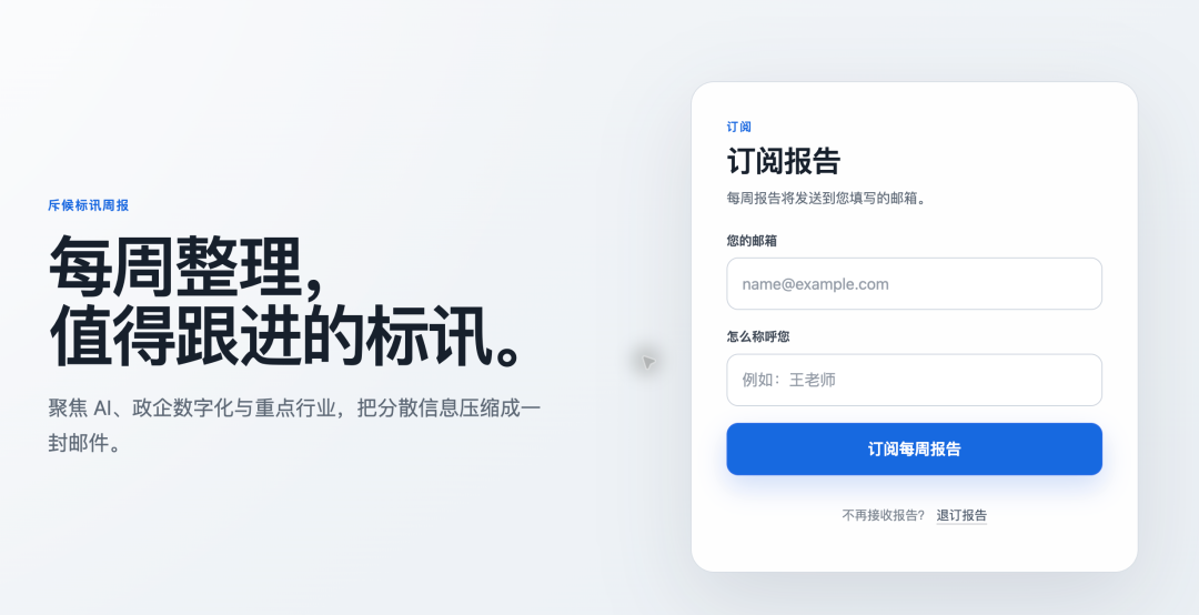 斥候标讯 | 3.4 亿招标盘点,北京市政务云2764 万算力扩充,玉溪市教体局 2090 万大单配图 3