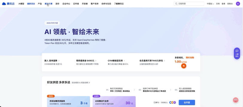 DeepSeek补上多模态短板：识图功能上线，但老板的照片它真不认识配图 4