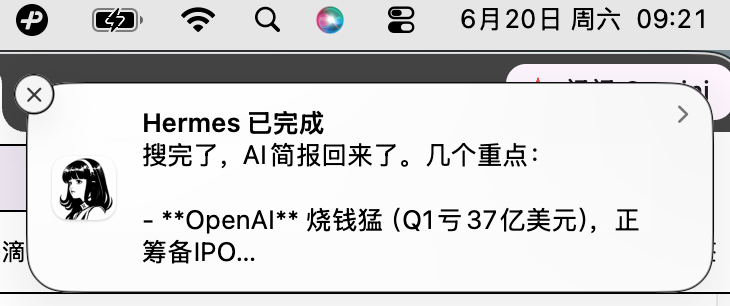 Hermes 0.17 来了：桌面应用升级、可以发iMessage了配图 3