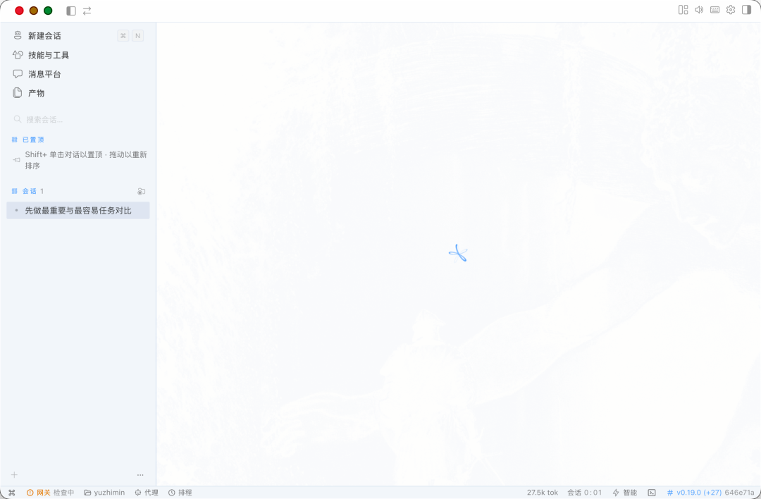 Hermes 0.19.0 更新——大幅加强配图 3