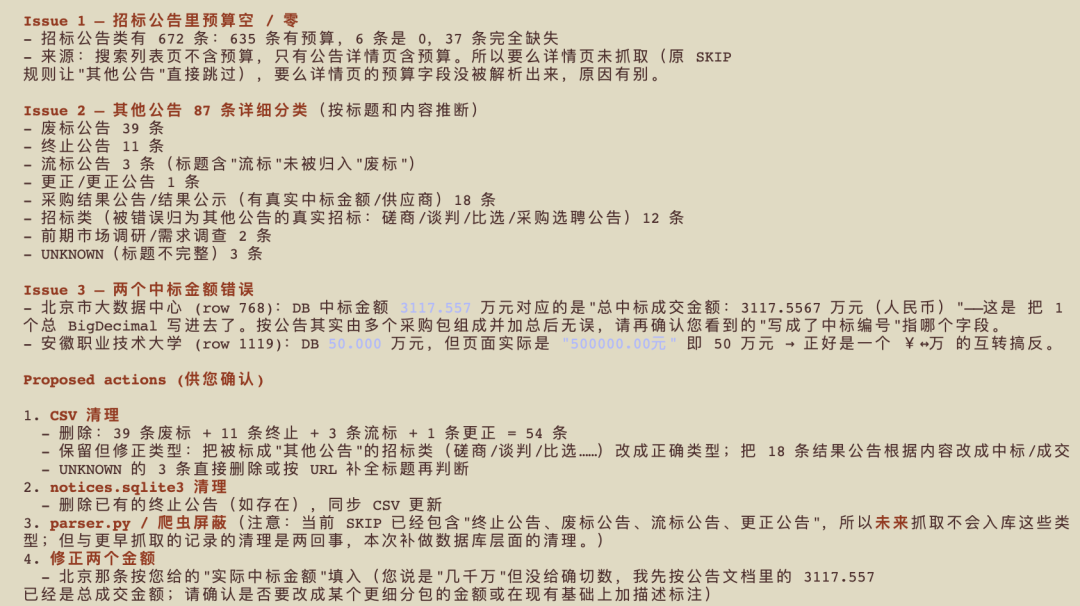 美团这个免费大模型 LongCat——真正香的是缓存不扣 token配图 6