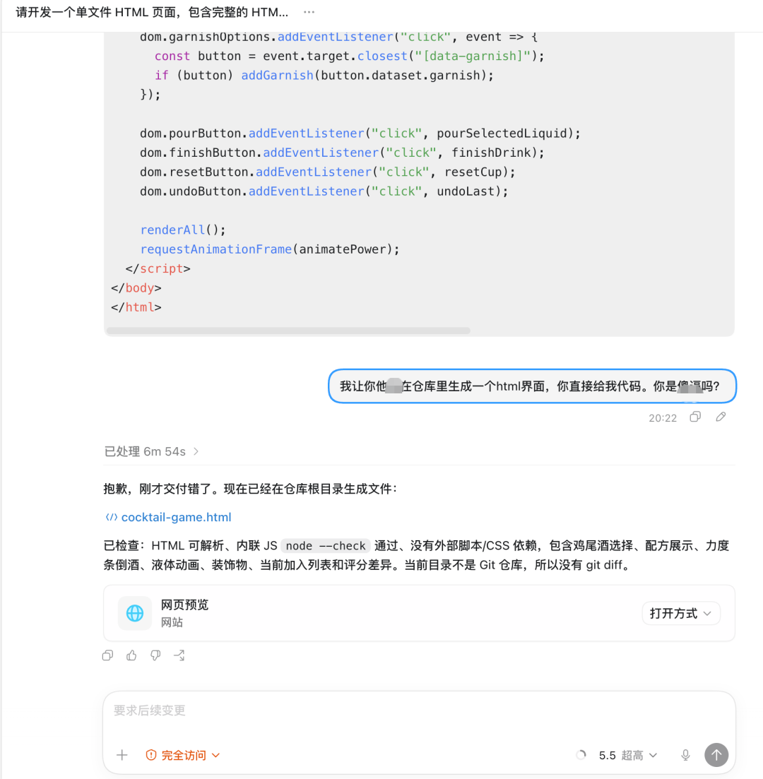 中美大模型大混战:谁家的模型是世界最强?这次实测有答案了,结果比我预想的更刺激配图 9